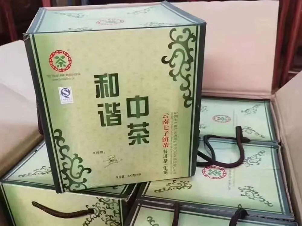 高价回收中茶普洱茶案列展示