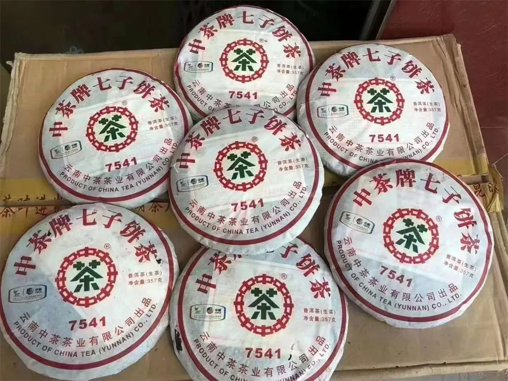 张家口回收中茶普洱茶2010年生茶熟茶