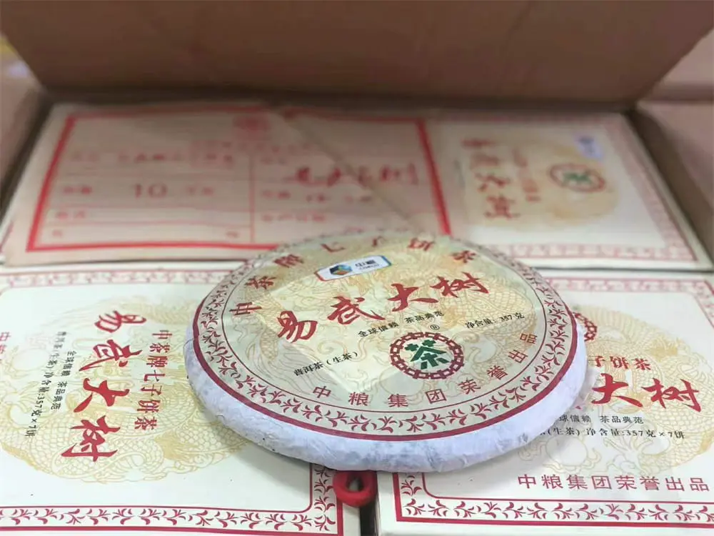 张家口回收中茶普洱茶2012年生茶熟茶图2