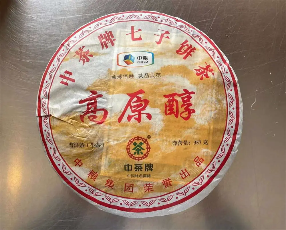 张家口回收中茶普洱茶2013年生茶熟茶图2