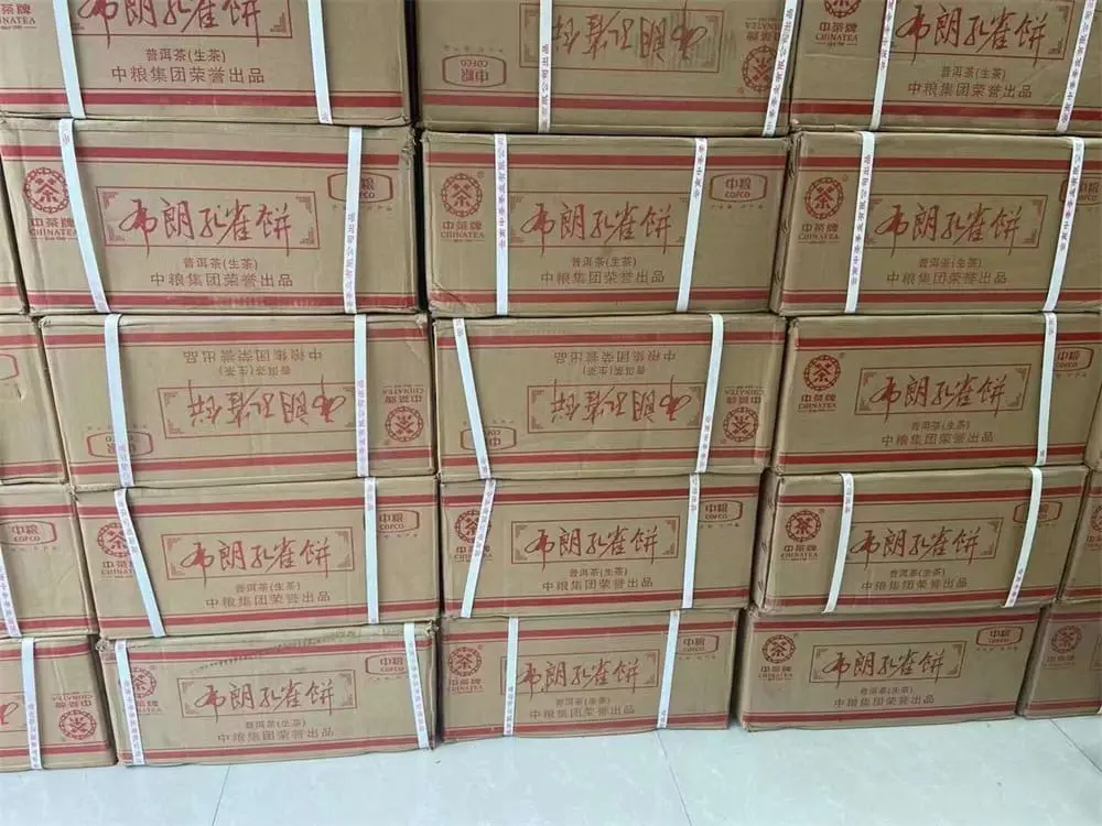 张家口回收中茶普洱茶2014年生茶熟茶