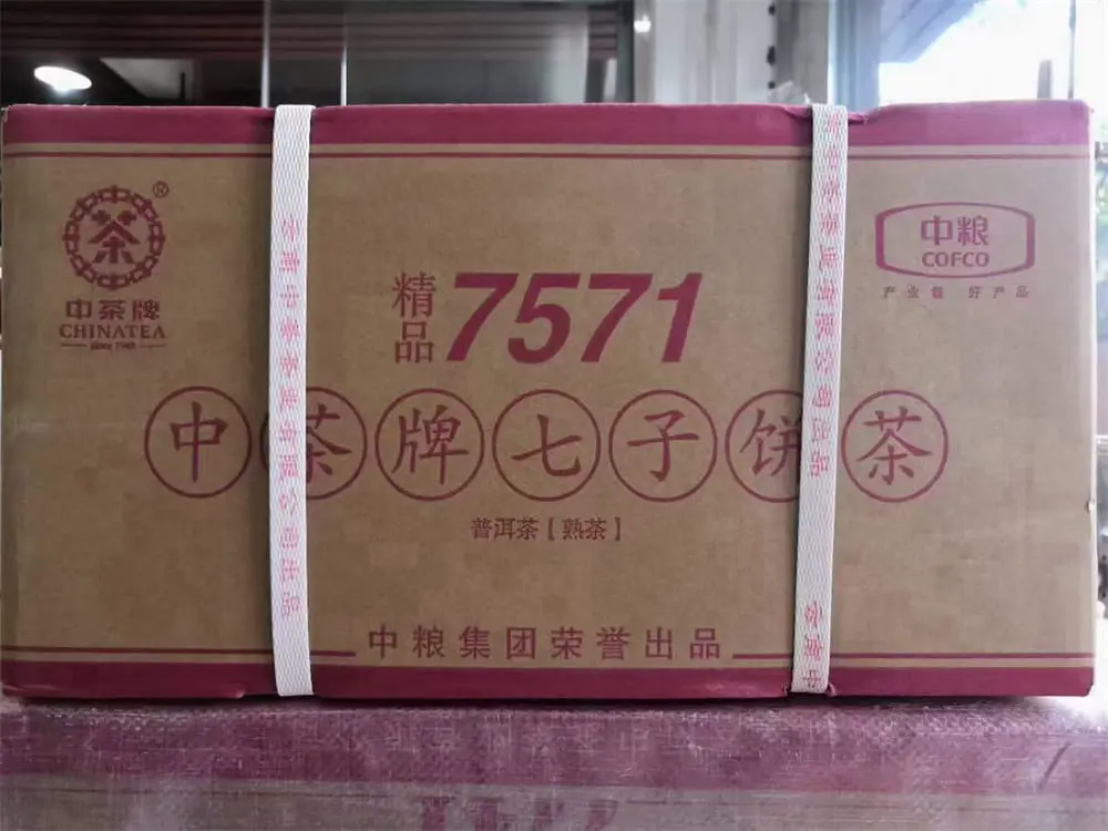 高价回收中茶普洱茶案列展示