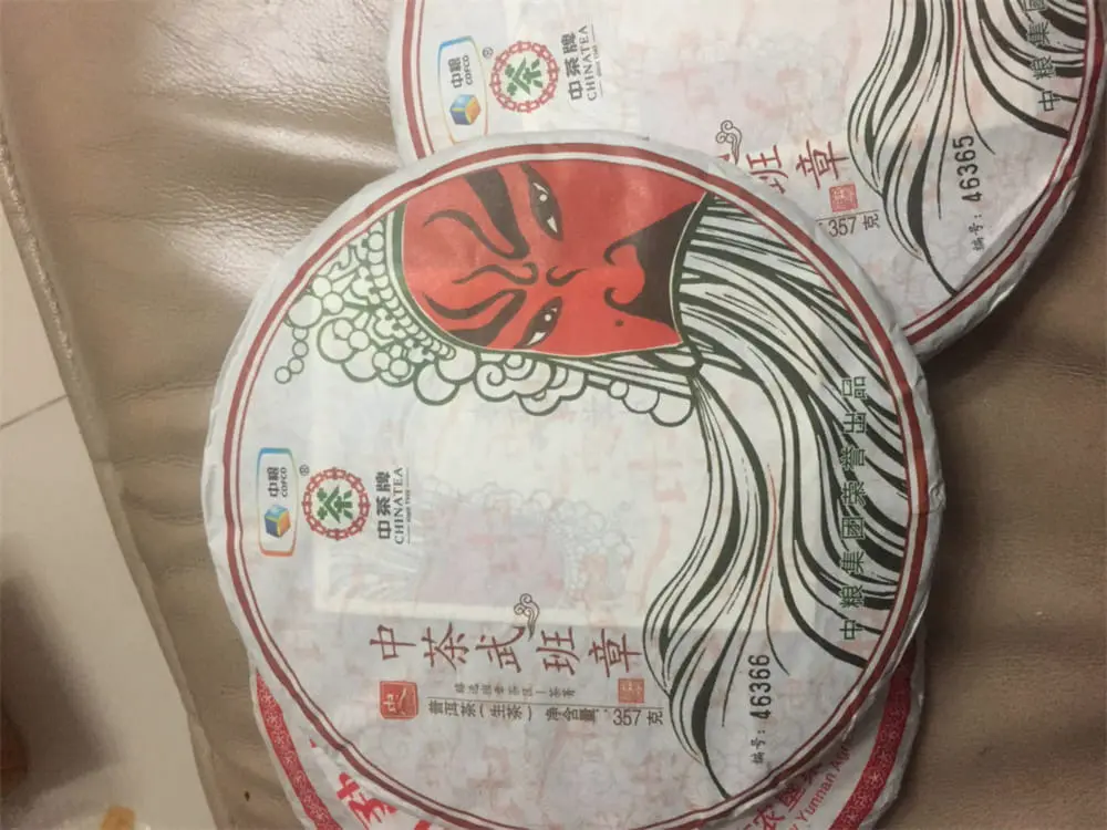 张家口回收中茶普洱茶2017年生茶熟茶