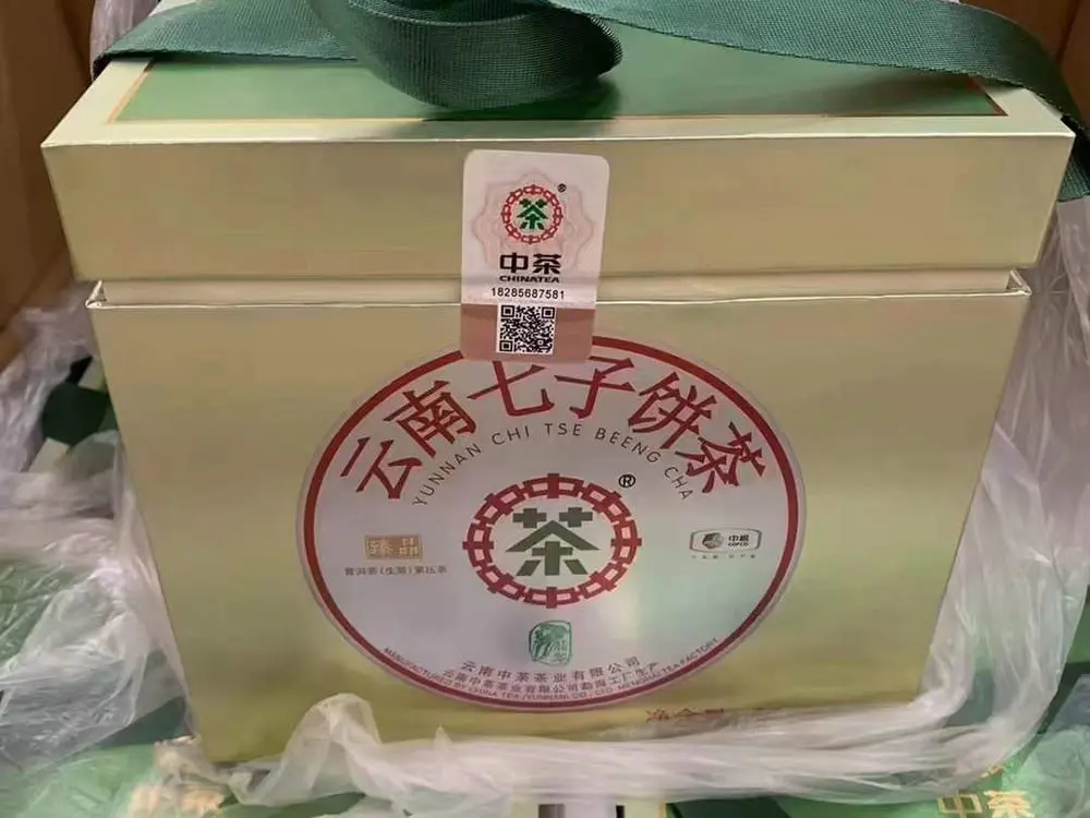 张家口回收中茶普洱茶2018年生茶熟茶