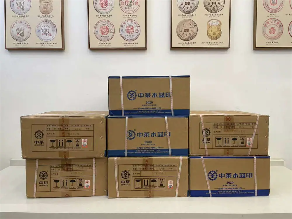 张家口回收中茶普洱茶2020年生茶熟茶