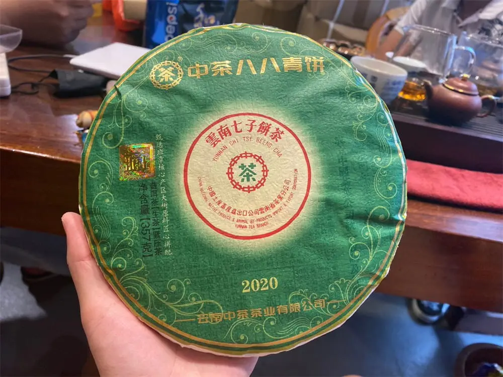 张家口回收中茶普洱茶2020年生茶熟茶图3
