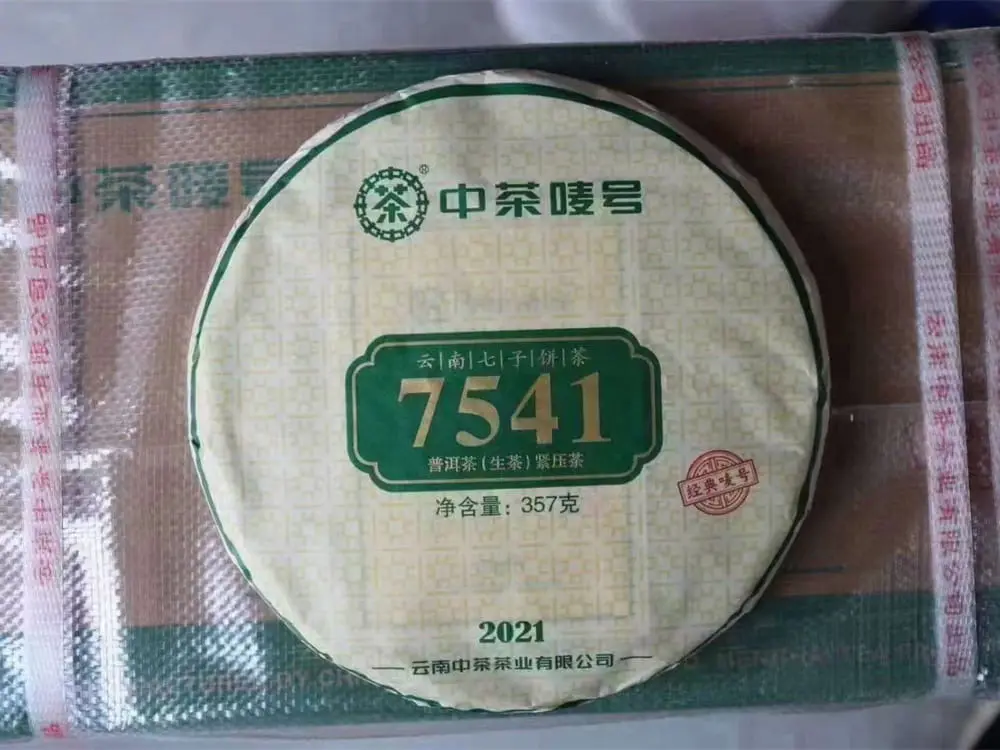 张家口回收中茶普洱茶2021年生茶熟茶图3