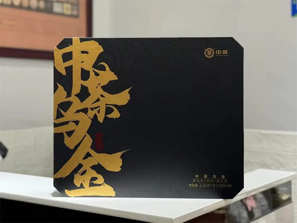 张家口回收中茶普洱茶2023年生茶熟茶