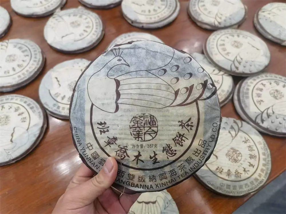 张家口回收福今普洱茶2004年生茶熟茶