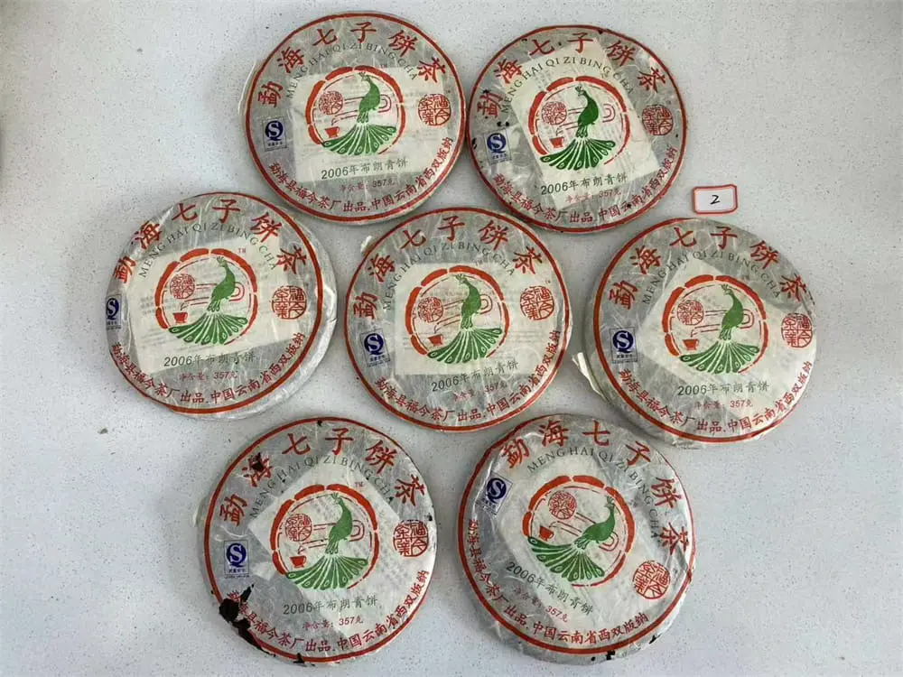 张家口回收福今普洱茶2006年生茶熟茶图2