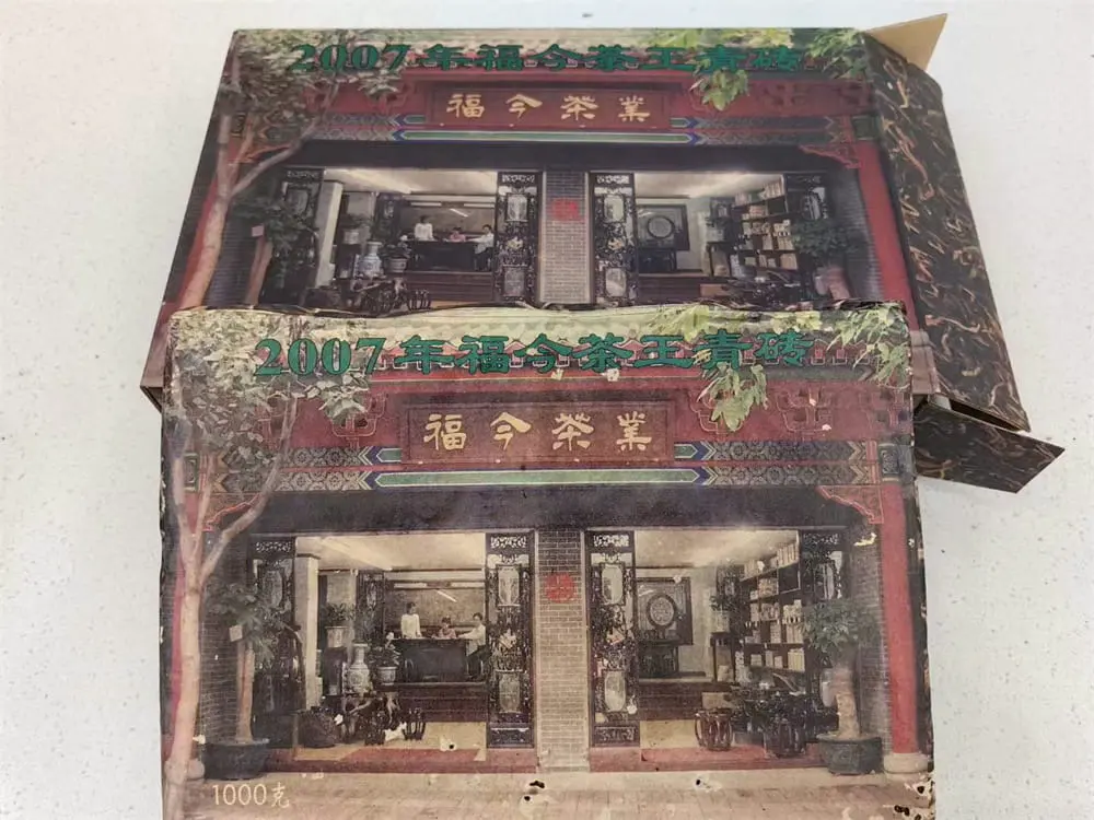 张家口回收福今普洱茶2007年生茶熟茶图3