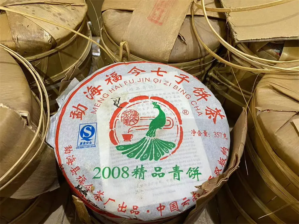 张家口回收福今普洱茶2008年生茶熟茶