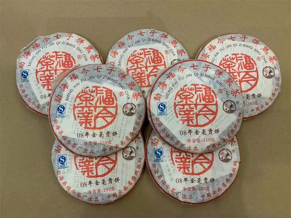 张家口回收福今普洱茶2008年生茶熟茶图2