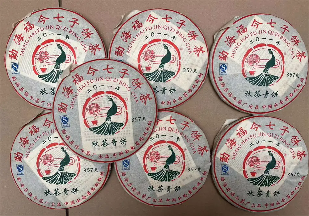 张家口回收福今普洱茶2011年生茶熟茶图3