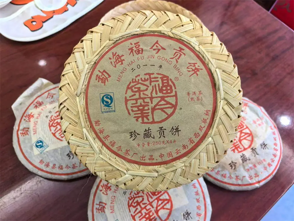 张家口回收福今普洱茶2011年生茶熟茶图2