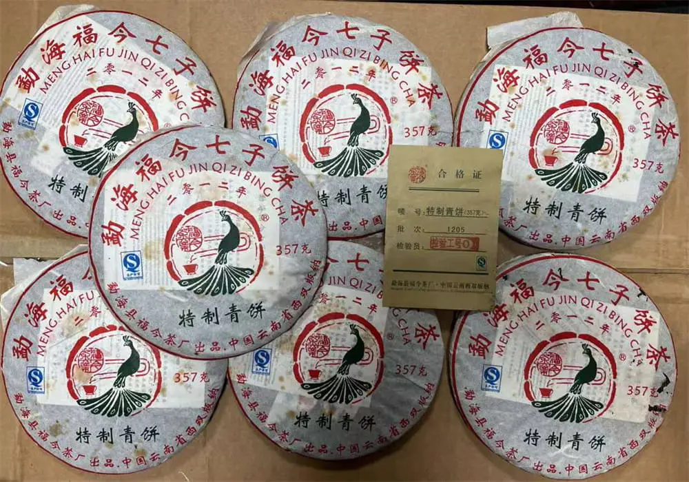 张家口回收福今普洱茶2012年生茶熟茶