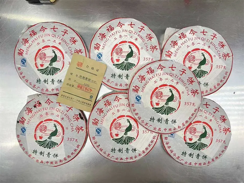 张家口回收福今普洱茶2012年生茶熟茶图3