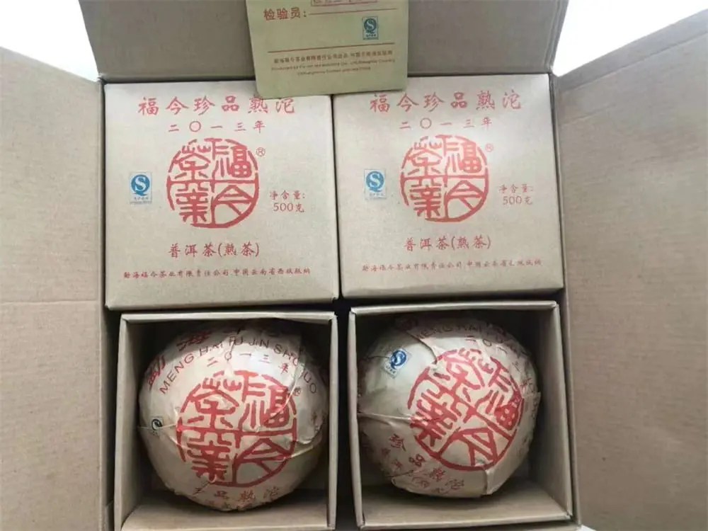 张家口回收福今普洱茶2013年生茶熟茶图2