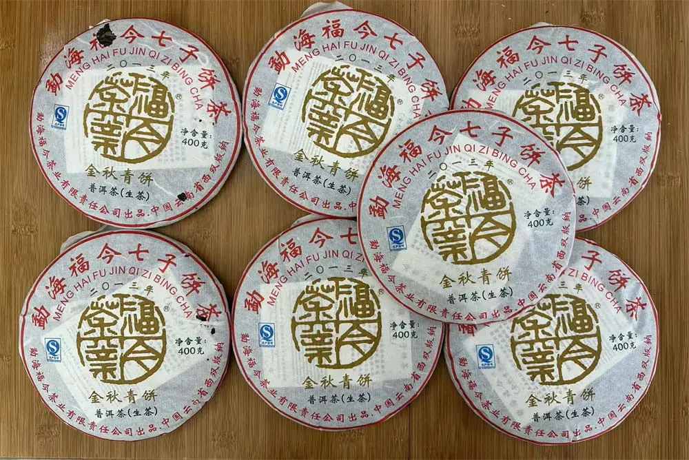 张家口回收福今普洱茶2013年生茶熟茶图3