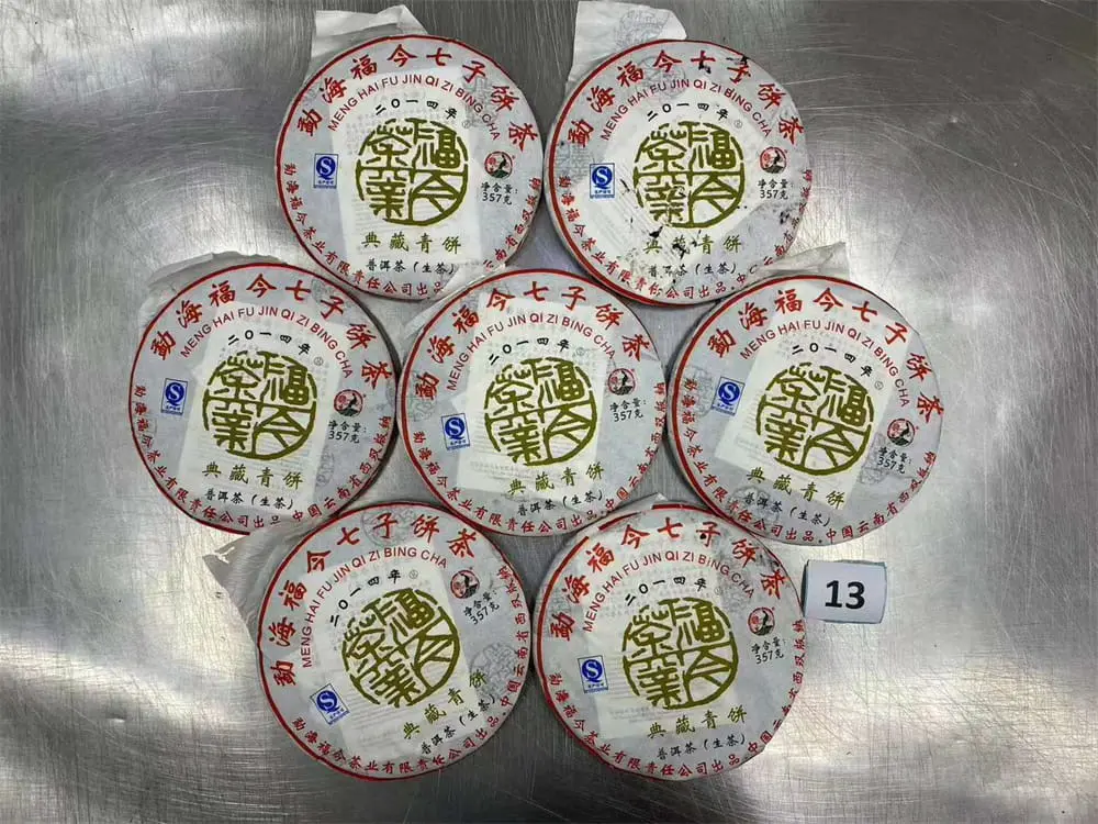 张家口回收福今普洱茶2014年生茶熟茶图2