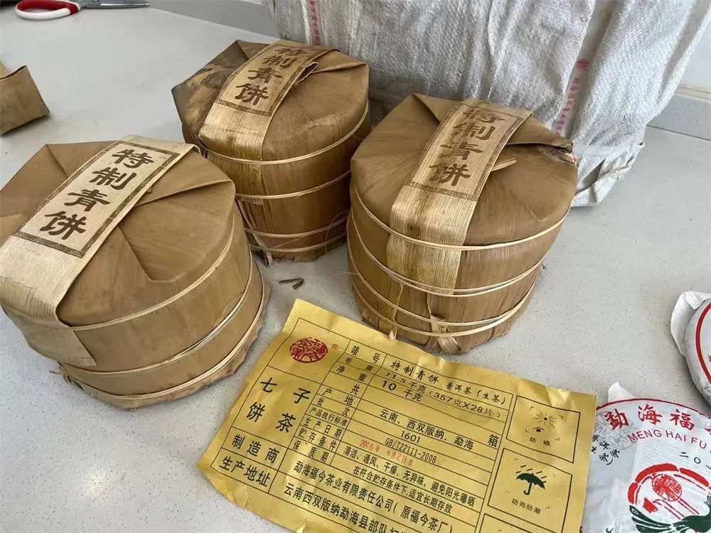 张家口回收福今普洱茶2016年生茶熟茶