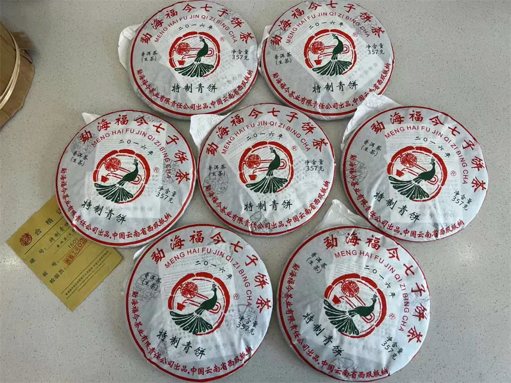 张家口回收福今普洱茶2016年生茶熟茶图3