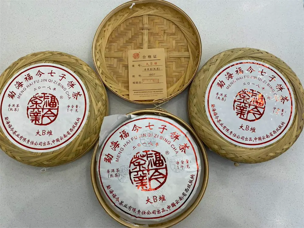 张家口回收福今普洱茶2018年生茶熟茶图3