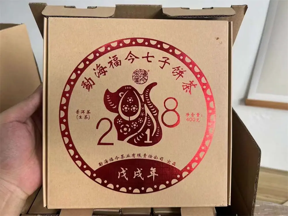 张家口回收福今普洱茶2018年生茶熟茶图2