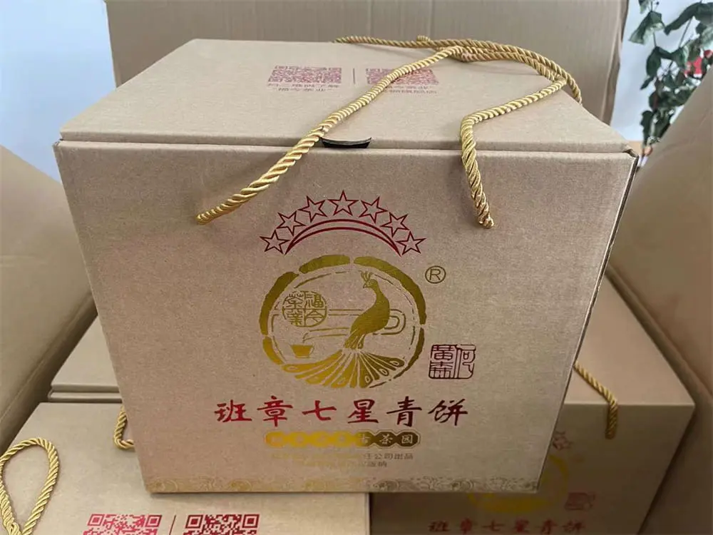 张家口回收福今普洱茶2021年生茶熟茶图1