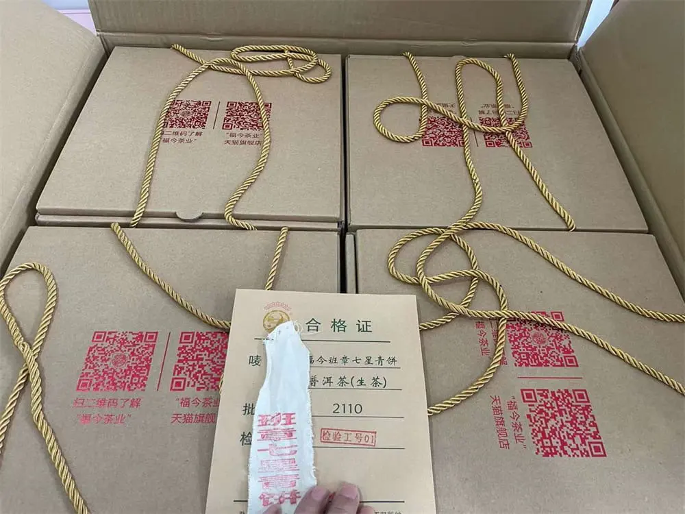 张家口回收福今普洱茶2021年生茶熟茶图3