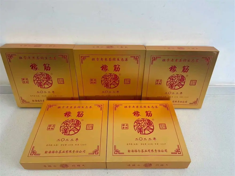 张家口回收福今普洱茶2022年生茶熟茶图3