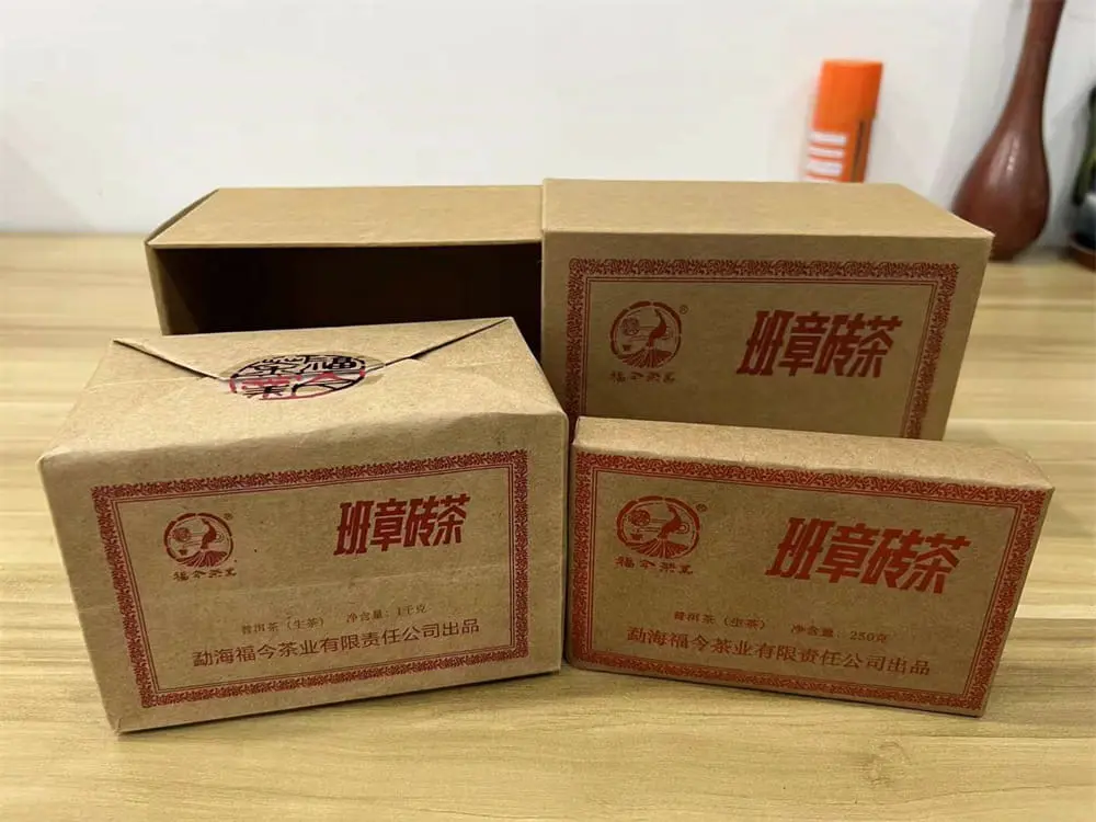 张家口回收福今普洱茶2023年生茶熟茶图1