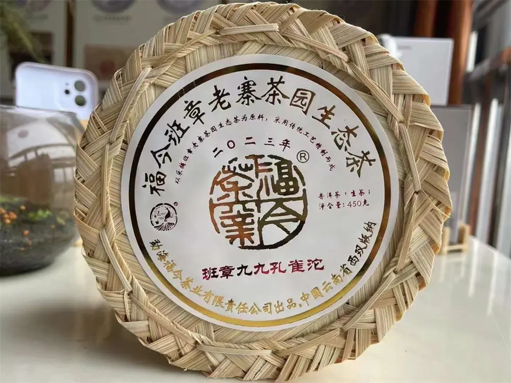 张家口回收福今普洱茶2023年生茶熟茶