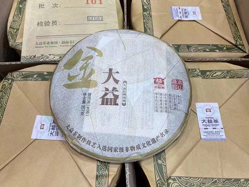 张家口“大益茶老茶哪有人收”——普洱茶回收网解决之道