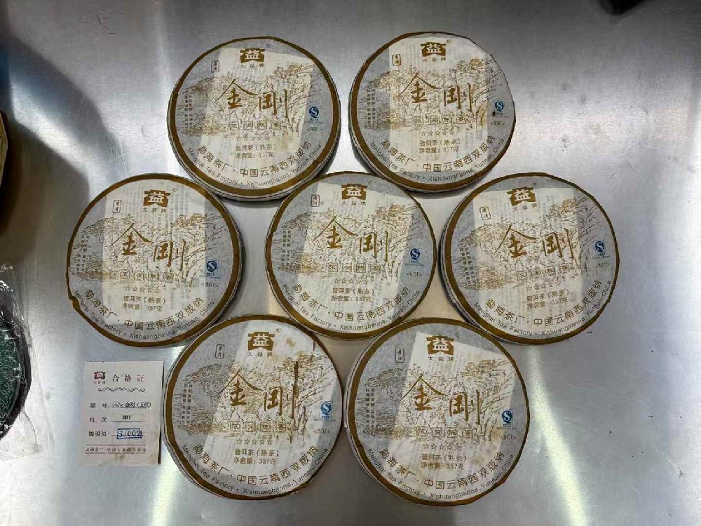 张家口普洱茶变现不用愁！专业平台一站式回收，高价秒到账