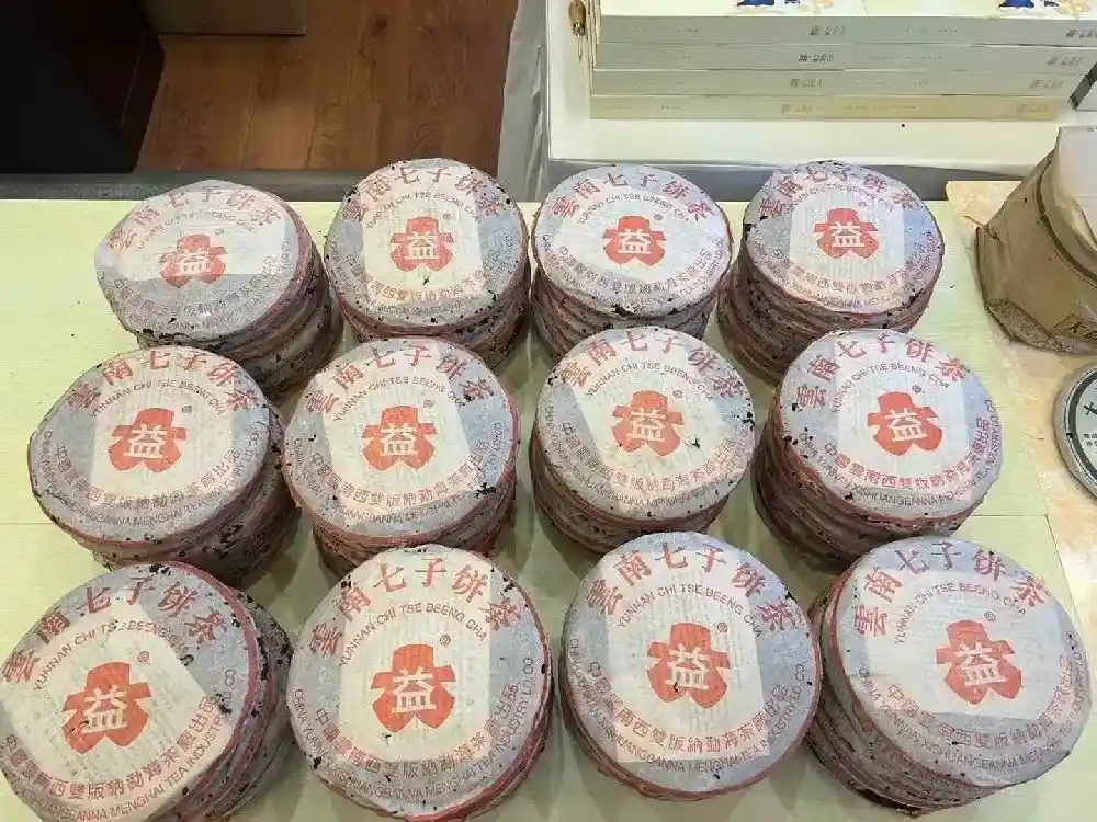 张家口孟州市普洱茶回收打造绿色生活的新选择