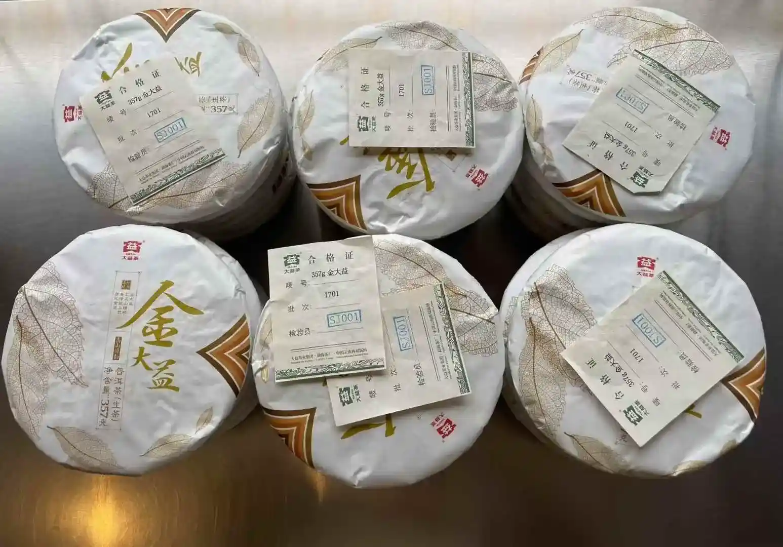 张家口新手普洱茶回收入门知识：从零开始，轻松掌握回收核心要点