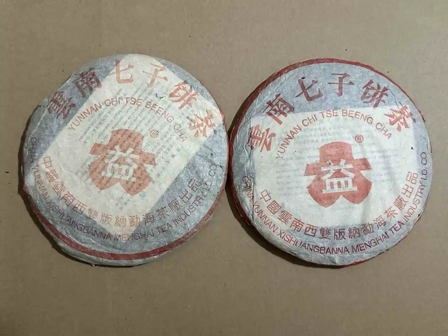 张家口闲置普洱茶快速变现方法：4大靠谱渠道，让陈茶轻松变现金