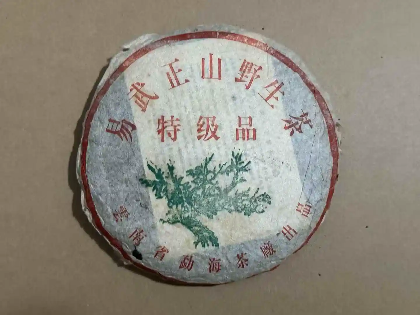 张家口高价回收普洱茶的小窍门，轻松卖出好价钱