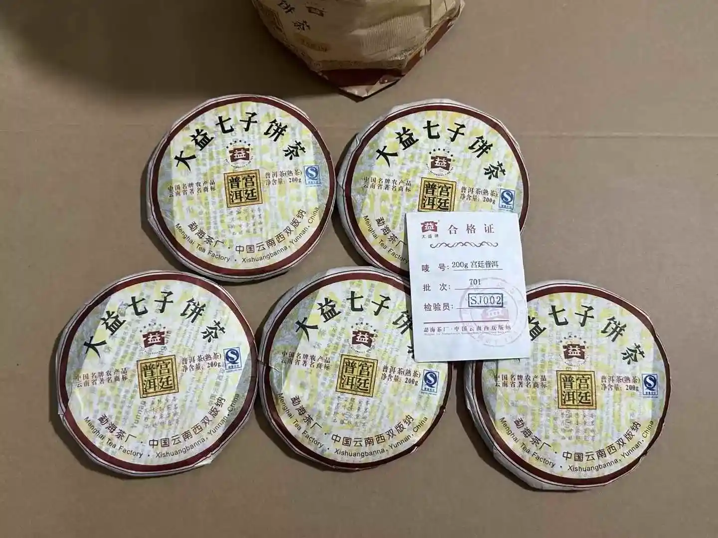 张家口闲置普洱茶快速变现方法：4大靠谱渠道，让陈茶轻松变现金