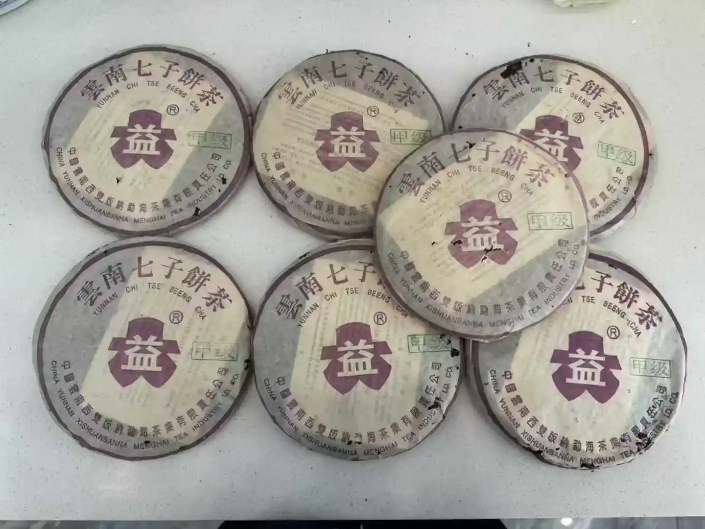 张家口揭秘北京普洱茶老茶收购的绝佳途径