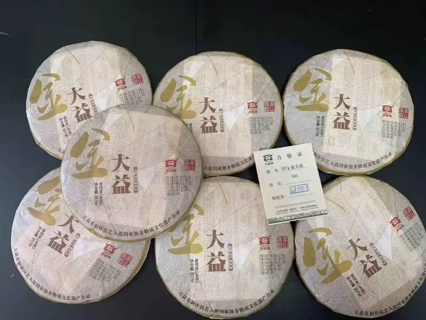 张家口闲置普洱茶快速变现方法：4大靠谱渠道，让陈茶轻松变现金