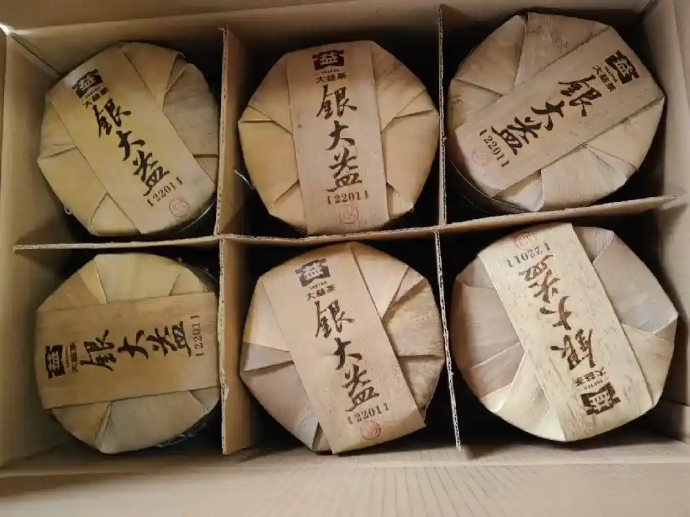 张家口云南老茶回收价格表最新消息查询电话号码