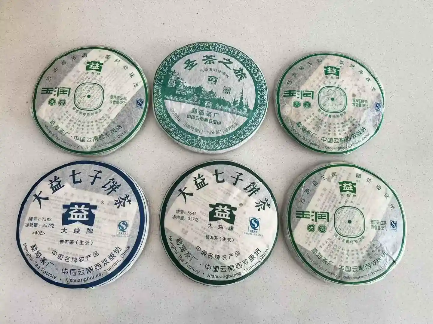 张家口收藏普洱茶变现指南：回收时，年份、品相哪个更重要？