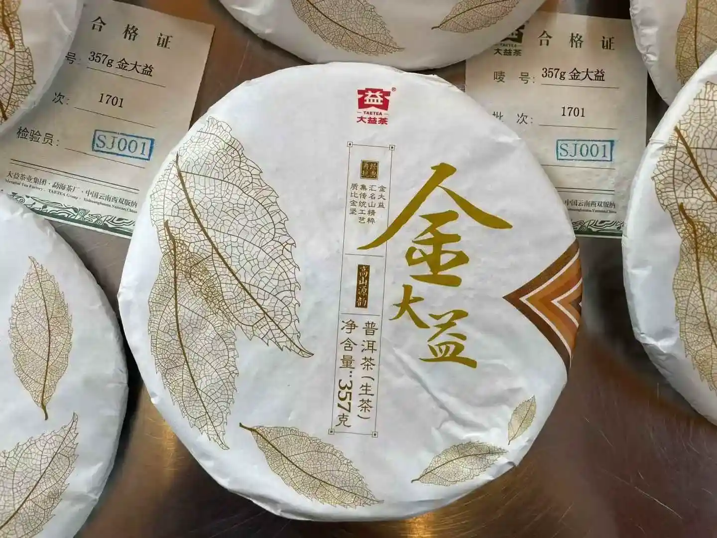 张家口高价回收普洱茶的小窍门，轻松卖出好价钱