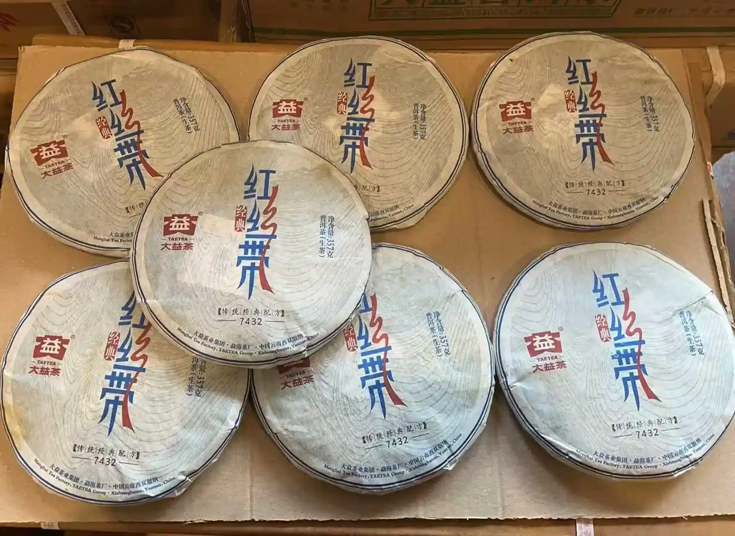 张家口常见普洱茶回收骗局规避指南：让变现更安心