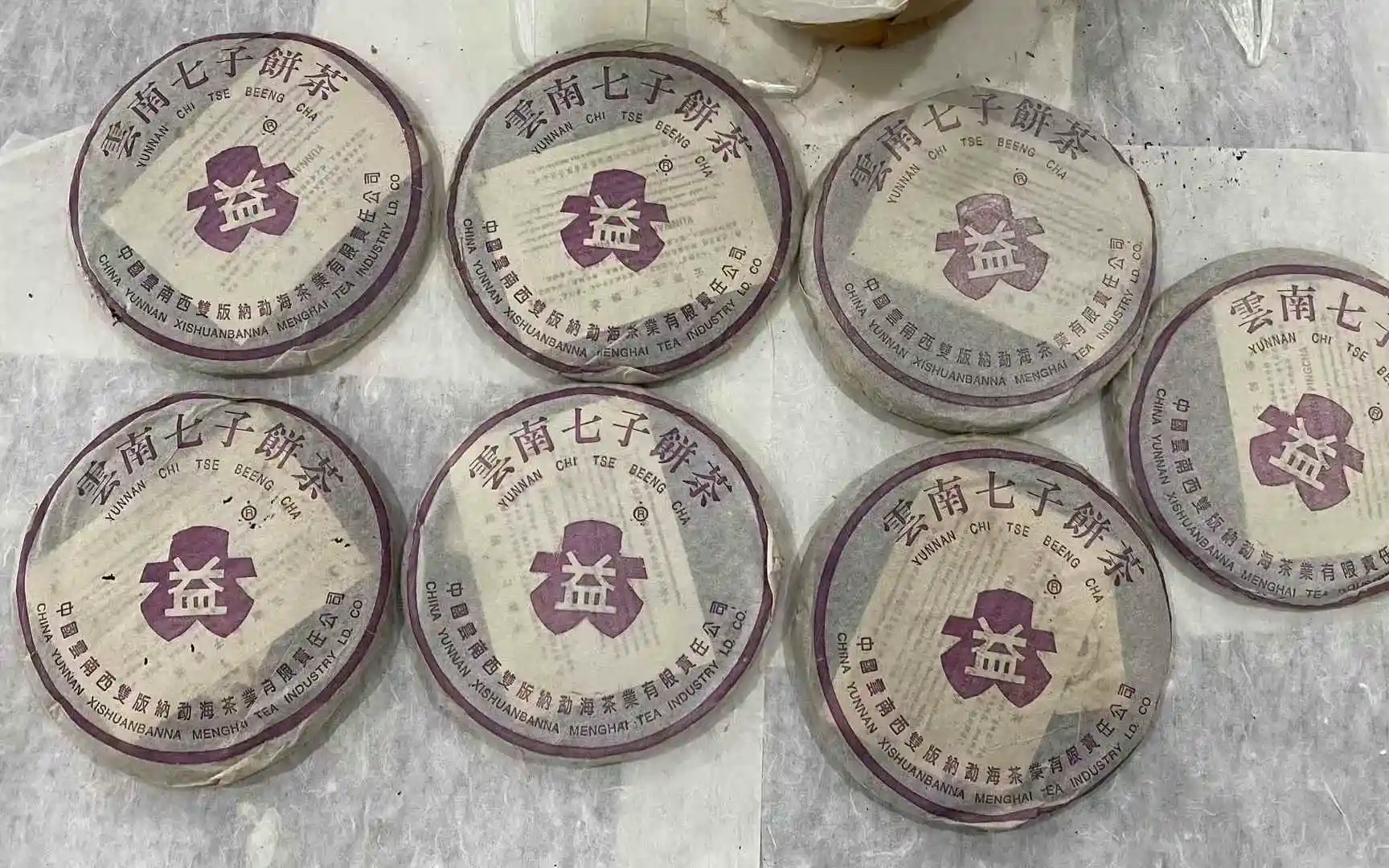 张家口普洱茶回收流程是什么？